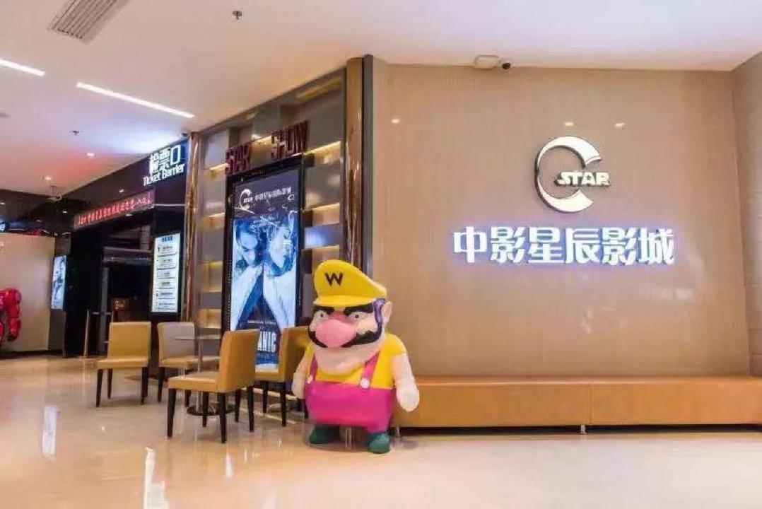 Menshine Gloria Plaza Hotel Shantou Extérieur photo