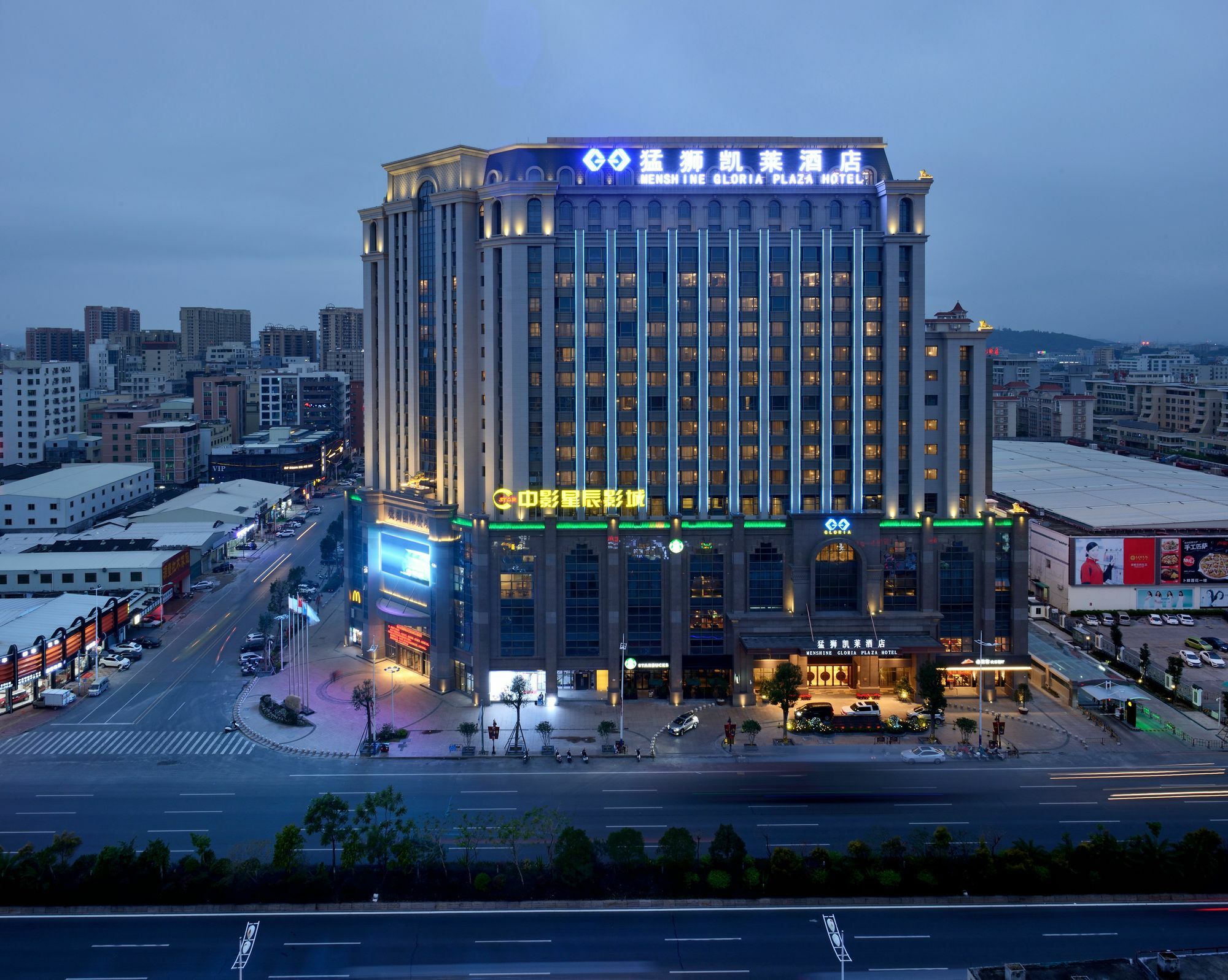 Menshine Gloria Plaza Hotel Shantou Extérieur photo